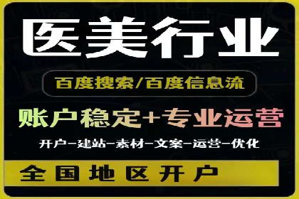 信息流广告案例分析及制作方法